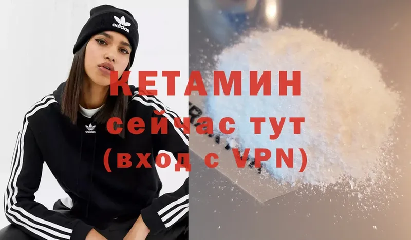 даркнет какой сайт  Северская  КЕТАМИН ketamine 