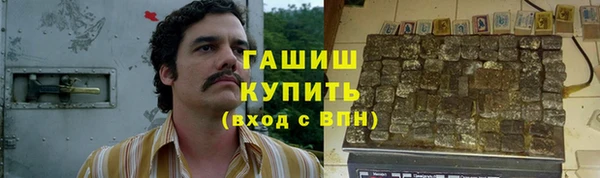 кокаин Вязьма