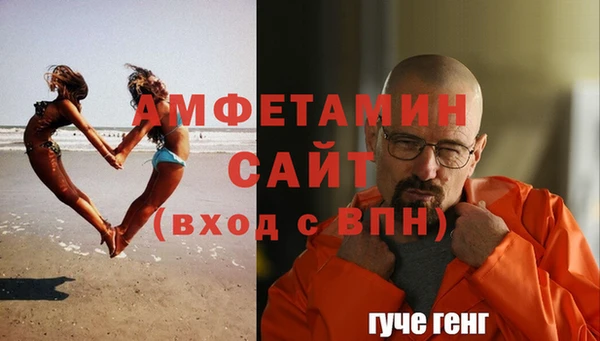 кокаин Вязьма