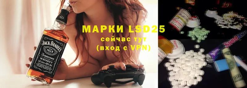 LSD-25 экстази кислота  купить   Северская 