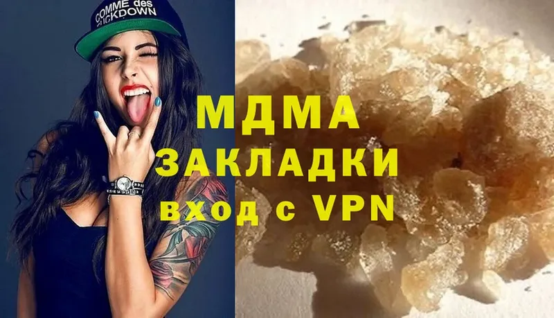 MDMA молли  Северская 