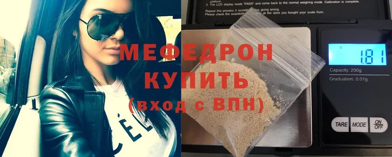 ОМГ ОМГ   Северская  МЕФ mephedrone  где купить наркотик 